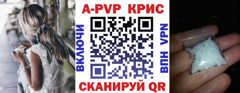 Купить наркотик Анадырь Канабис  АМФЕТАМИН  Мефедрон  МЕТАДОН  MEGA ссылки  СК 