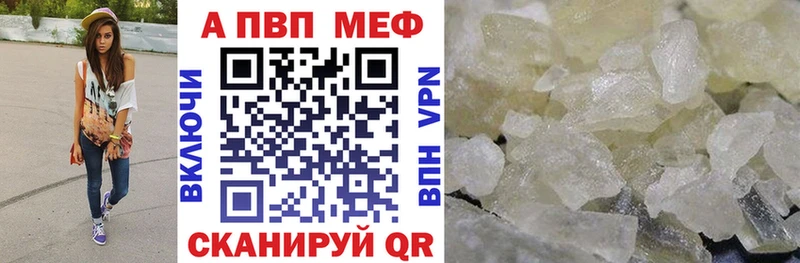 APVP мука  Анадырь 