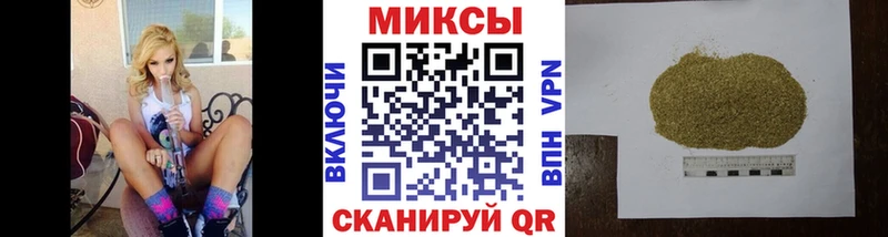 Бутират буратино  Анадырь 