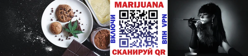 MEGA ONION  Анадырь  Cannafood конопля  где купить наркоту 