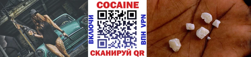 Кокаин Columbia  Анадырь 
