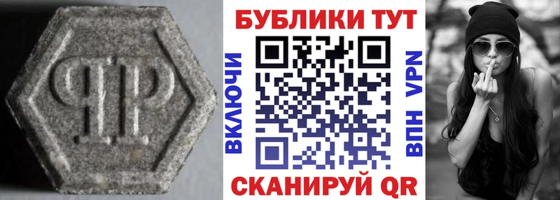 где купить наркоту  мега как войти  Ecstasy диски  Анадырь 