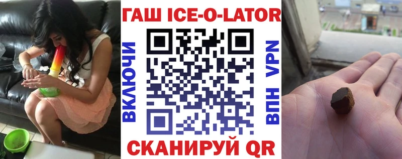 Гашиш hashish  Анадырь 