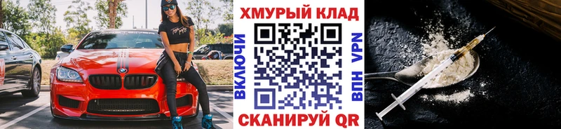 как найти закладки  Анадырь  ГЕРОИН герыч 