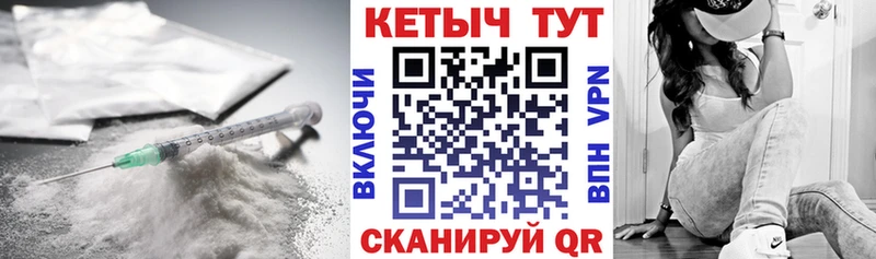 Кетамин VHQ дарнет шоп Анадырь