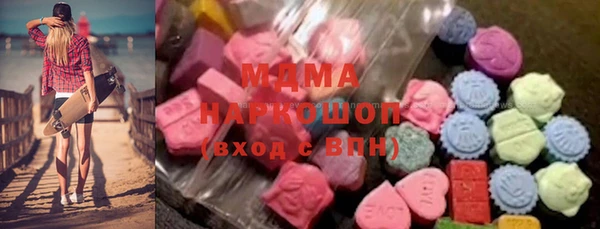 прущие грибы Алзамай