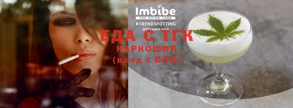 прущие грибы Алзамай