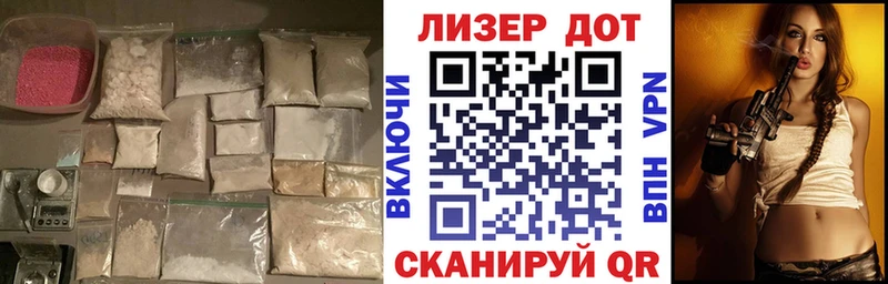 ЛСД экстази ecstasy blacksprut tor Анадырь