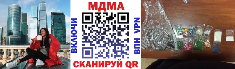 MDMA VHQ  что такое наркотик  Анадырь 