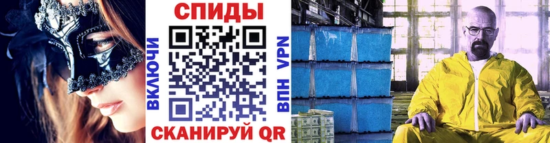 МЕТАМФЕТАМИН винт  KRAKEN ссылки  мориарти формула  Анадырь 