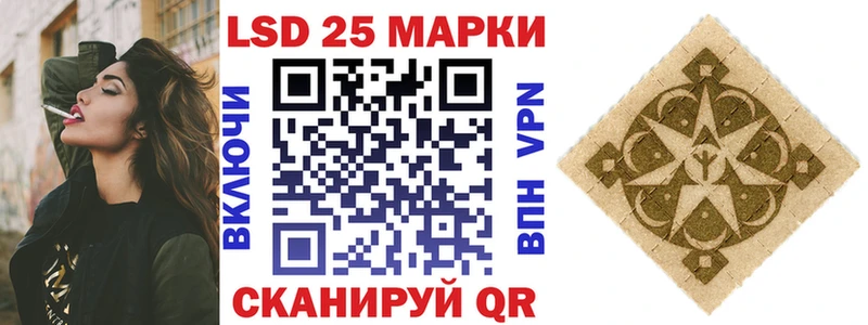 OMG сайт  Анадырь  Наркотические марки 1500мкг 