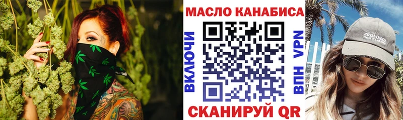 ТГК жижа нарко площадка телеграм Анадырь